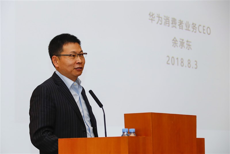 Huawei Consumer Business Group Announces 2018 H1 Business Results
